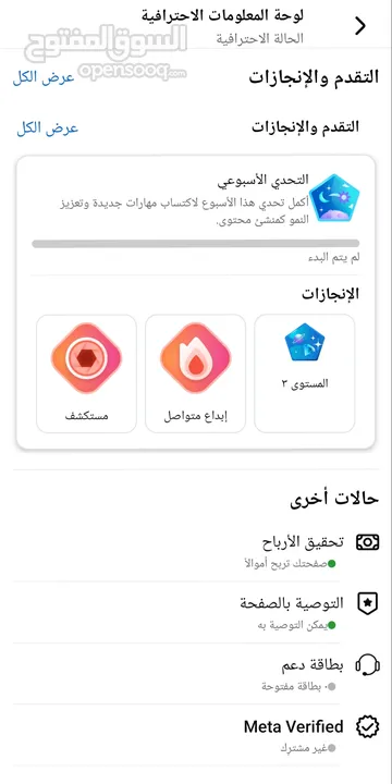 صفحة فيس بوك 125 ألف متابع ..................... تفاعل قوي جداً ..............................
