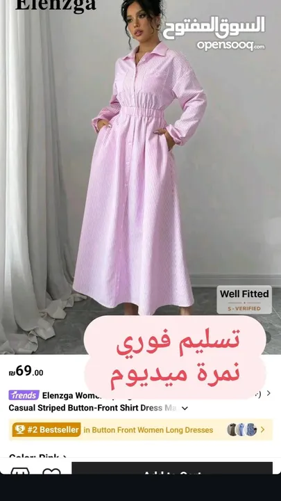 اغراض تسليم فوري شي ان وتيمو  جديدا ولم تستخدم  للطلب رسالة