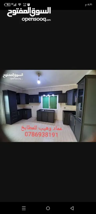 صيانة مفصلات صيانة مطابخ  صيانة شبابيك