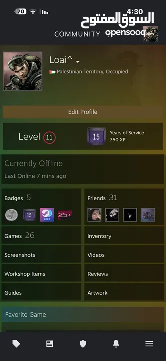 حساب ستيم للبيع