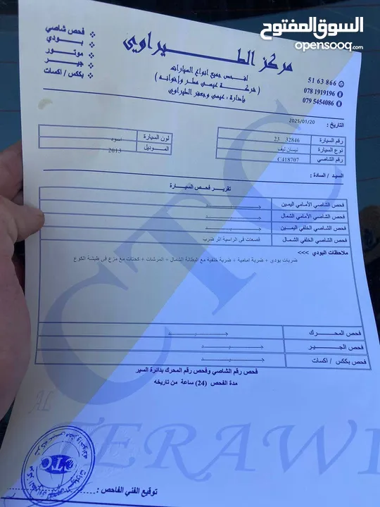 نيسان ليف اعلى صنف فل الفل