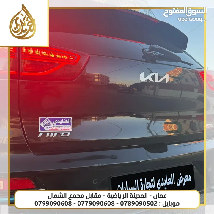 كيا نيرو 2022 فل كامل اضافات بدفعة اولى 2800