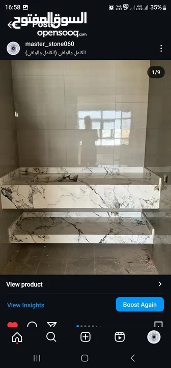 master_stone060  للبيع قطع و نشر الرخام و سيراميك   sale cutting and swing of marble