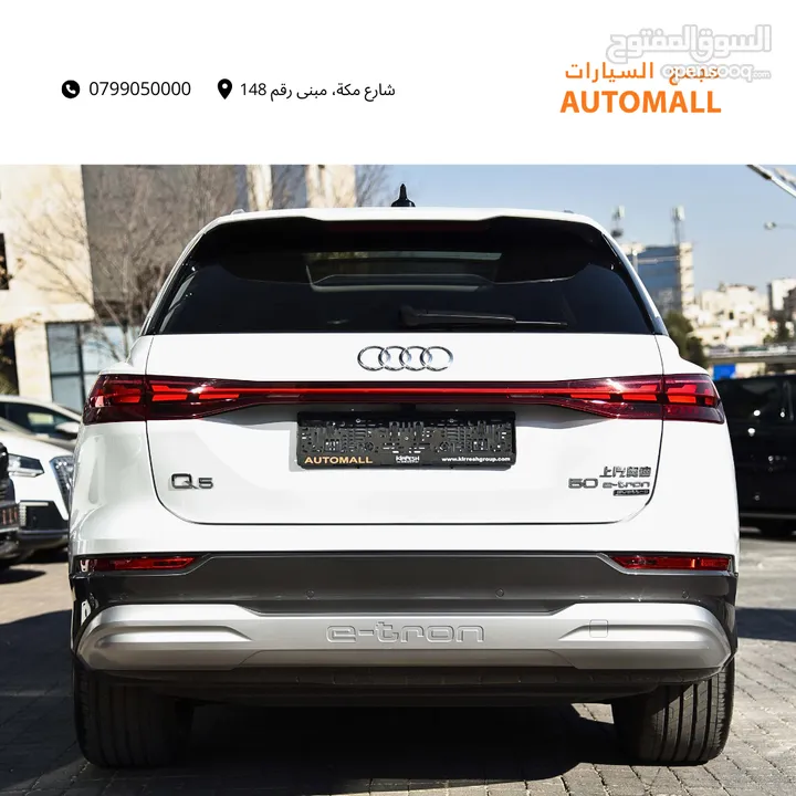 اودي Q5 اي ترون الكهربائية كروس اوفر 7 مقاعد ‏2022 Audi Q5 50 E-Tron Quattro Electric 7 Seats