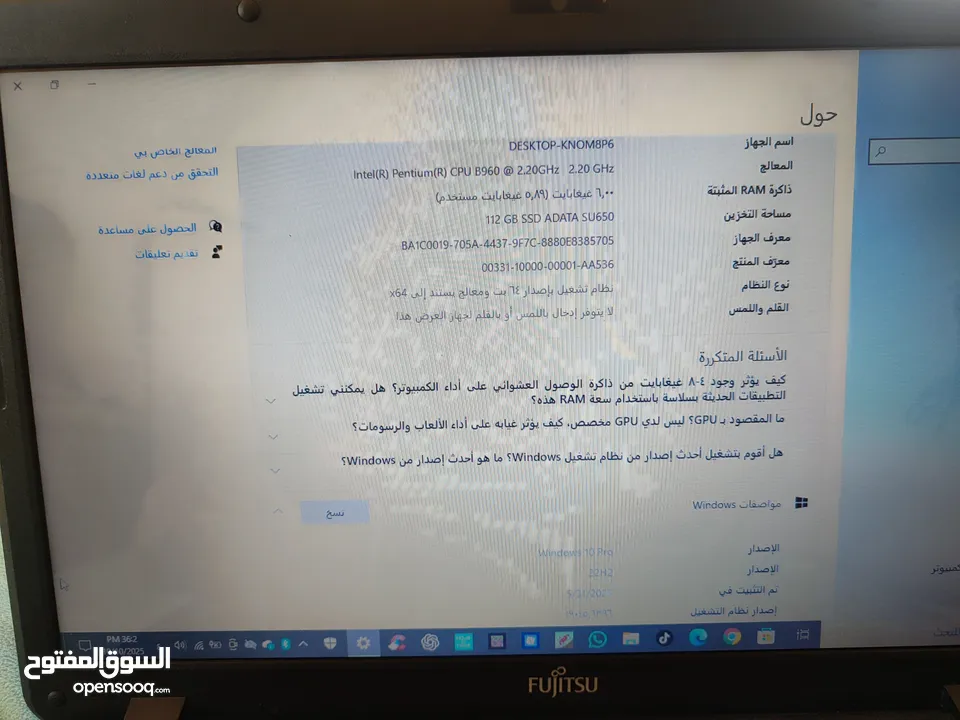 يوجد لدينا لاب توب Fujitsu للبيع