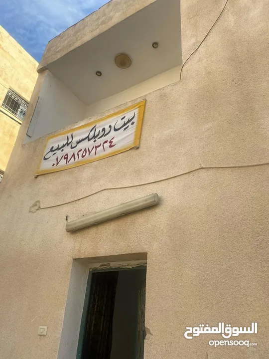 منزل مستقل في السلط المغاريب