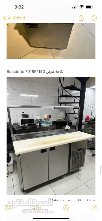 عده مطعم كاملة للبيع بحالة الوكالة
