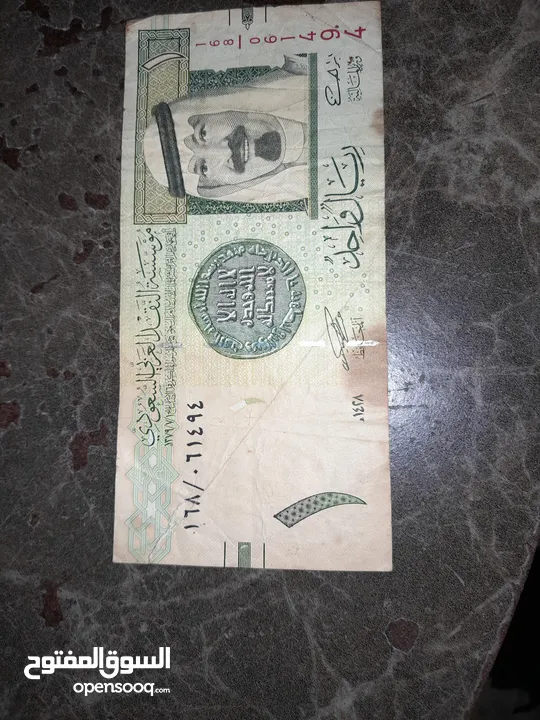 عملة ريال سعودي من سنة 2007 م 1428ه