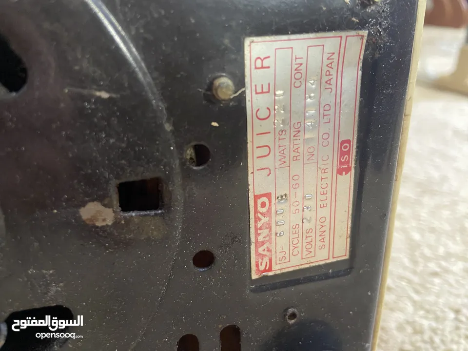عصارة جزر يابانيه