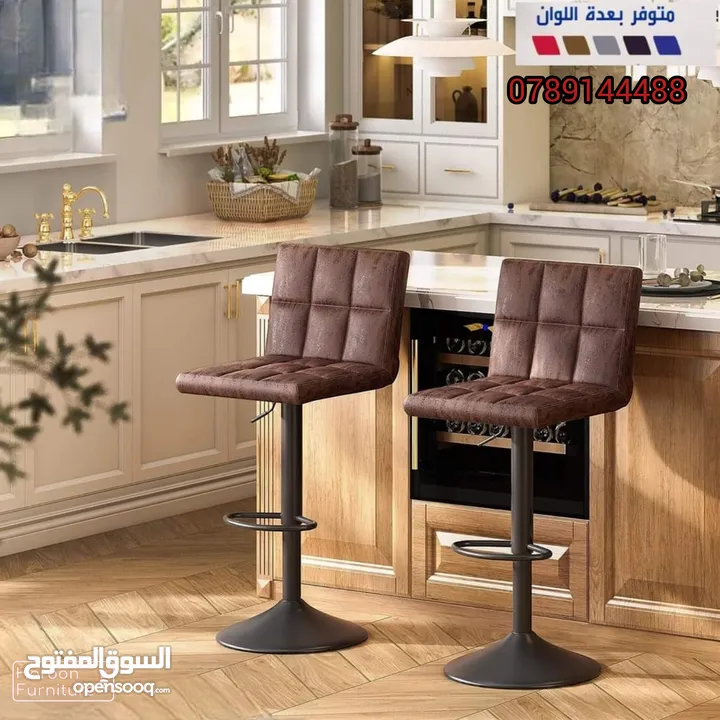 كرسي ستول للكاونتر للمطابخ والمكاتب المطاعم كوفي شوب موديلات حديثه ومختلفه