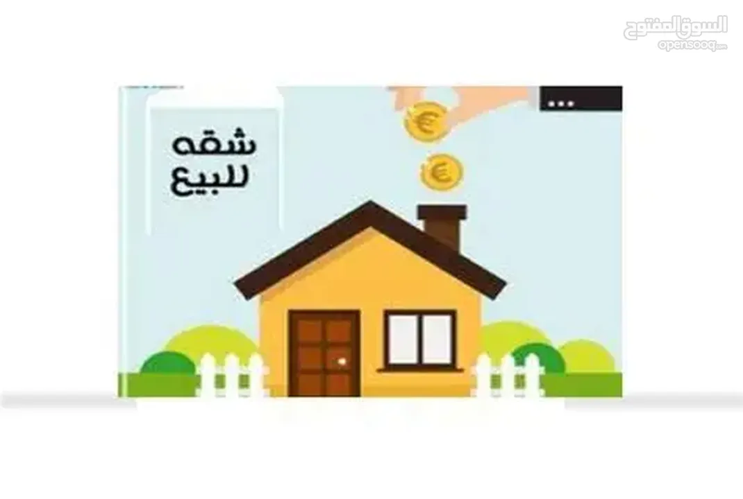 شقة للبيع – فرصة مميزة في جنين / حي الزهراء