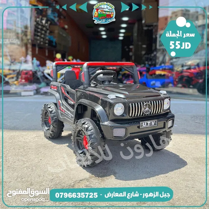 سياره ( جامبو ) 4 ماتور تناسب من عمر 1 الي 6 سنوات حسب حجم الطفل فل اضافات اعلى صنف
