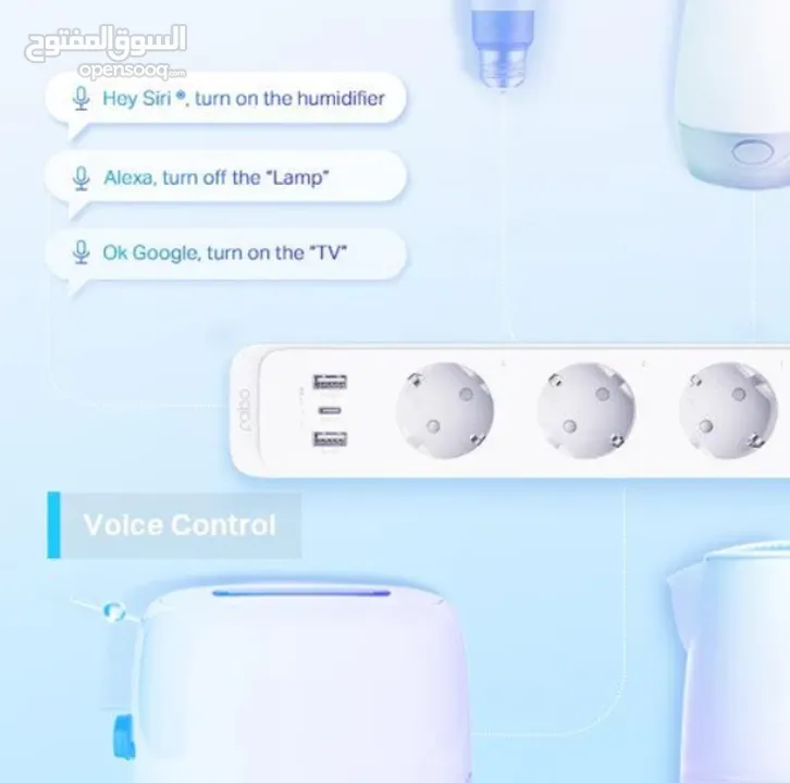 تحكم ذكي بالطاقة لأجهزة الكمبيوتر تعمل مع اليكسا وجوجل  TP-Link Tapo P300