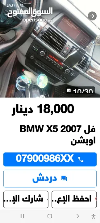 BMW 3000cc X5