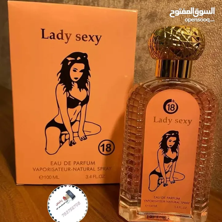 عطور فرمونيه للمتزوجين