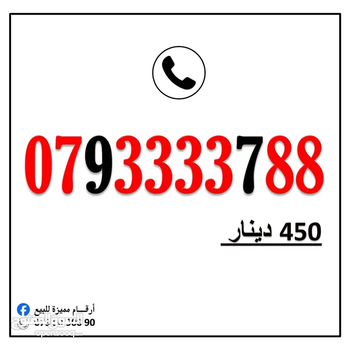 أرقام زين مميزة خطوط بطاقه شحن
