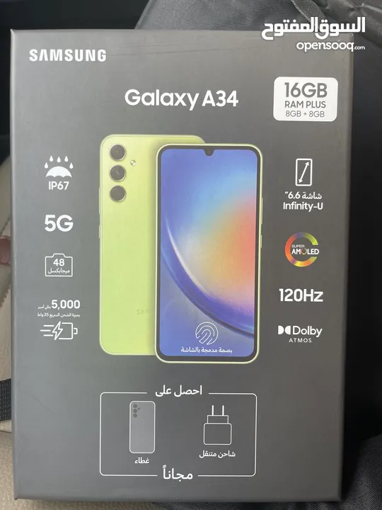 Samsung A34 5g with gift