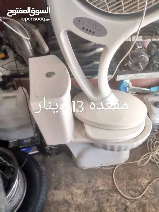 مجموعه اغراض بسعر مغري جدا