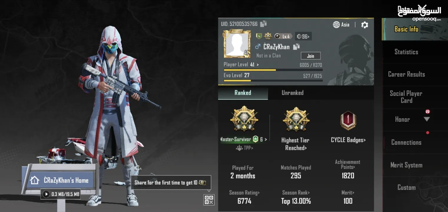 pubg account special account in cheap price