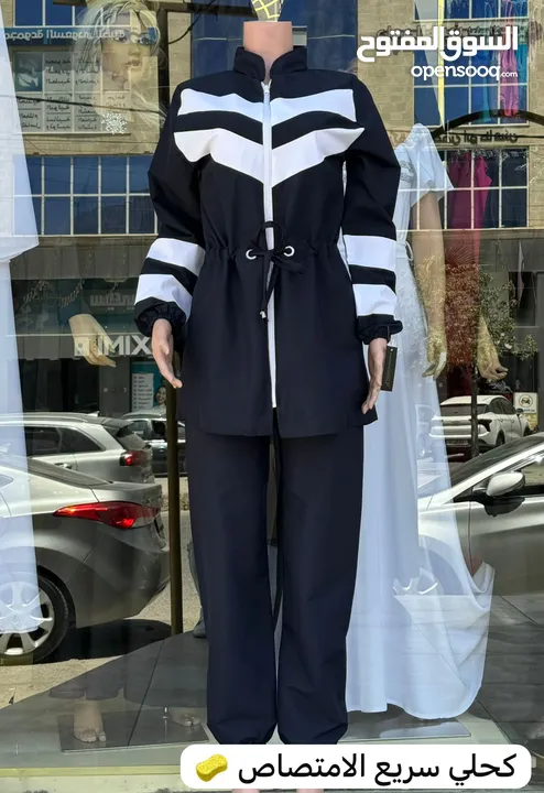 بوركيني محجبات
