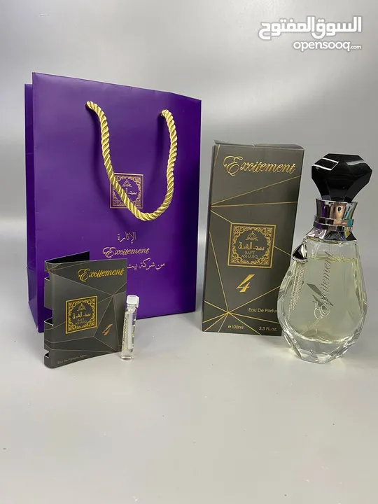 عطور خليجيه من بيت الشرق