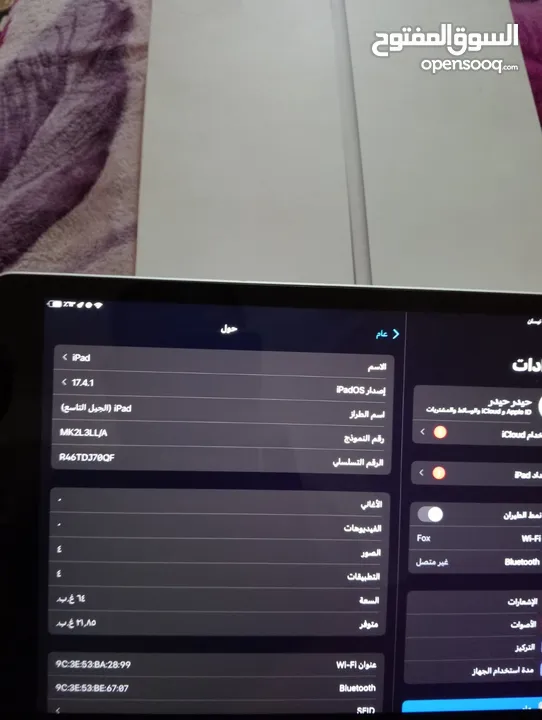 ايباد 9 للبيع