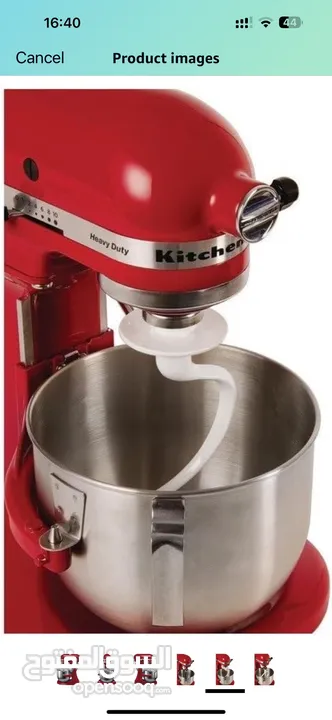 Brand new KitchenAid Stand Mixer unwanted gift