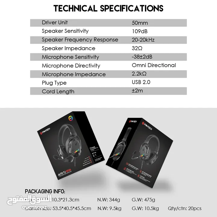FANTECH ALTO HG26 7.1 VIRTUAL SURROUND SOUND GAMING HEADSET سماعات فانتيك محيطية USB