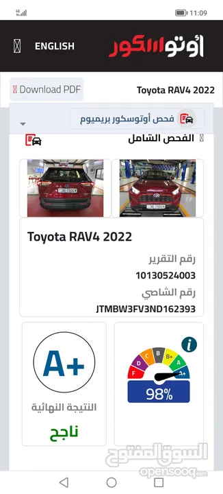 Toyota Rav 4 hybrid