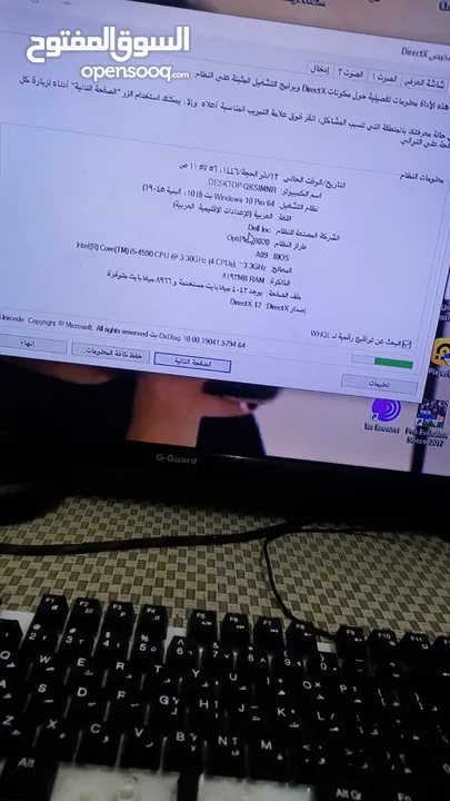 كمبيوتر بسعر مغري للبيع i5 جيل رابع للبيع المستعجل