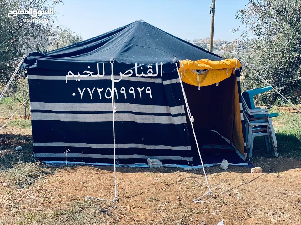 خيم  باكستانيه ملوكيه
