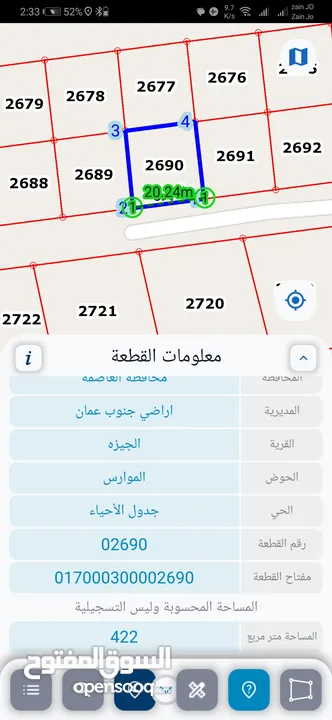 للبيع قطعة أرض 440 صناعات خفيفه الجيزه