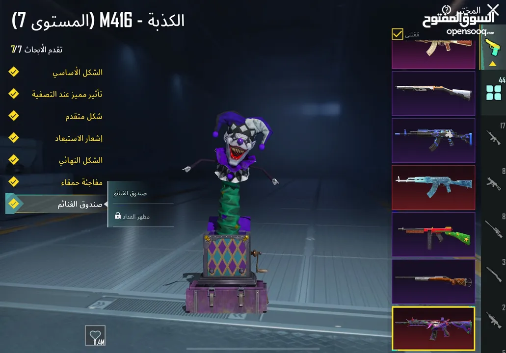 حساب ببجي العالميه متاح كل الروابط  حساب متعوب عليه ومدفوع عليه للبيع  البيع وجه لوجه أو تحويل فلوس