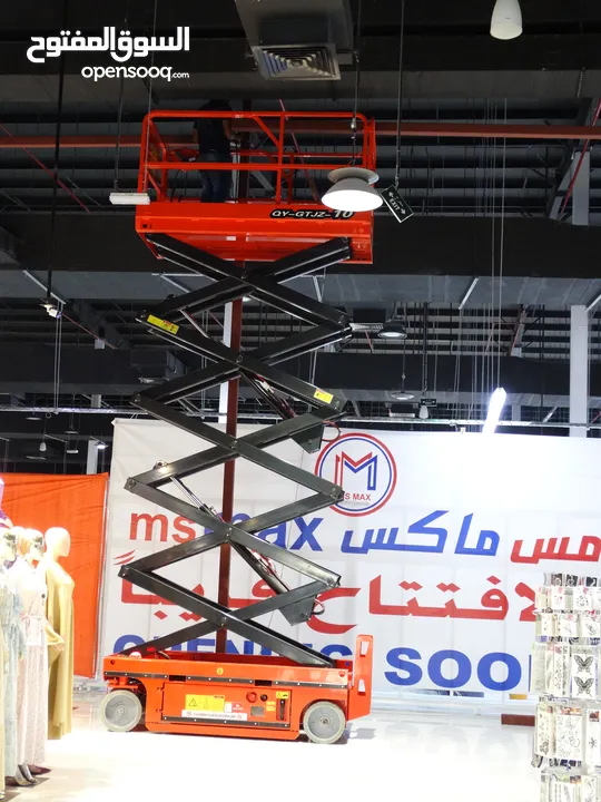 Scissor Lift for Rent and Sell