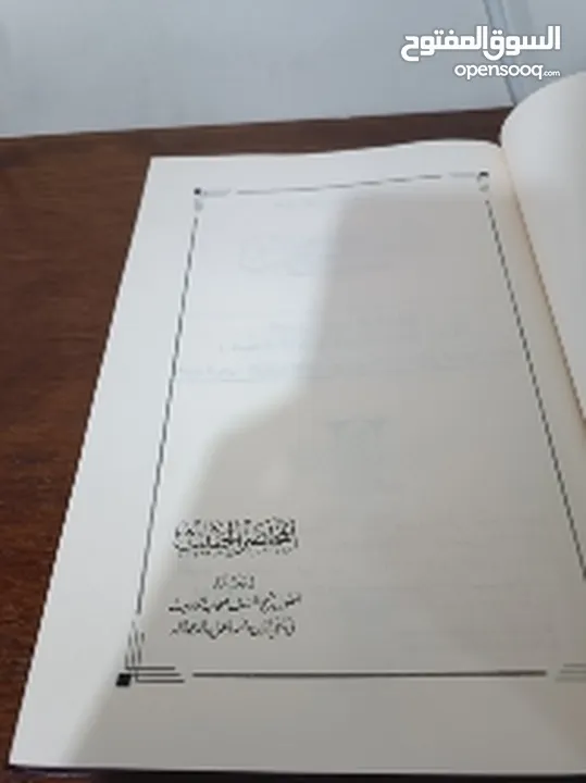 كتاب المختصر الحثيث في بيان أصول منهج السلف أصحاب الحديث