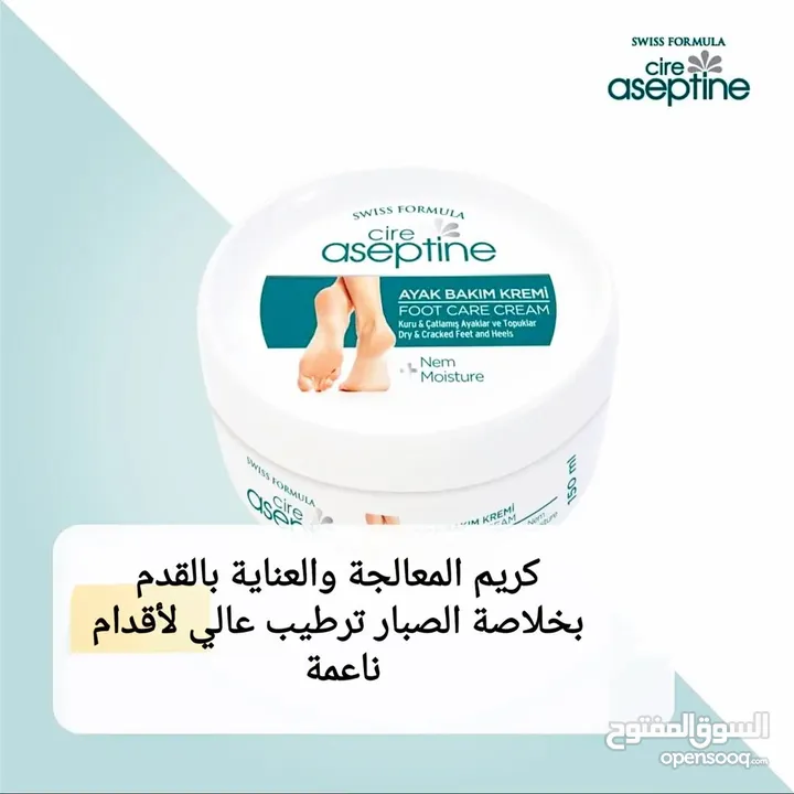 الآن منتجات شركة Cira Asptine متوفره لدي شركه حول العالم حصريا و لفتره محدوده منتجات تركيا اصليه