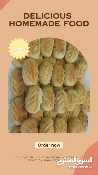 معمول حلويات بارده وسخنة  نعمل عدة اصناف اسعار مختلفة