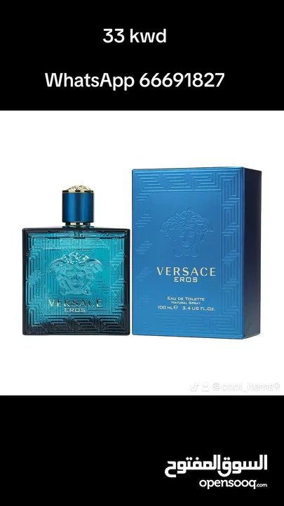 Versace eros