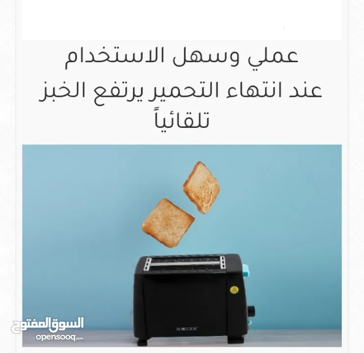 محمصه خبز حماصه خبز التوست RAF حماصة توست كهربائيه مخرجين توستر تحميص شرائح التوست