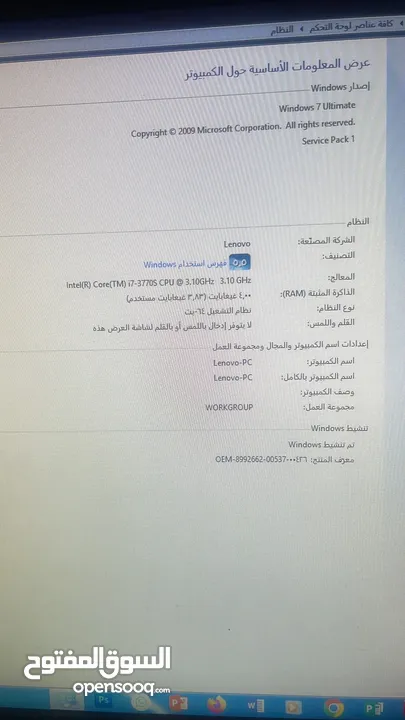كمبيوتر شخصي للبيع