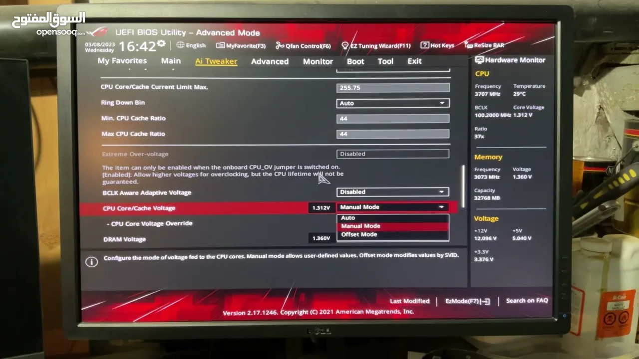 pc gaming for sale  Parts أو اللعب الثقيل:مواصفات سفاحة جاهز للتصاميم