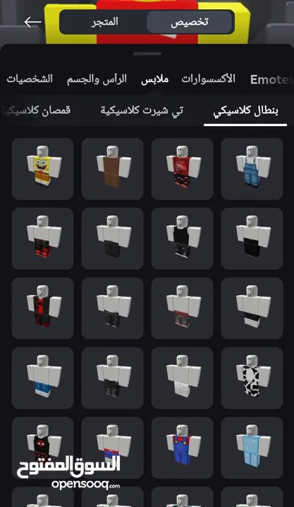 حساب روبلوكس قوي للبيع