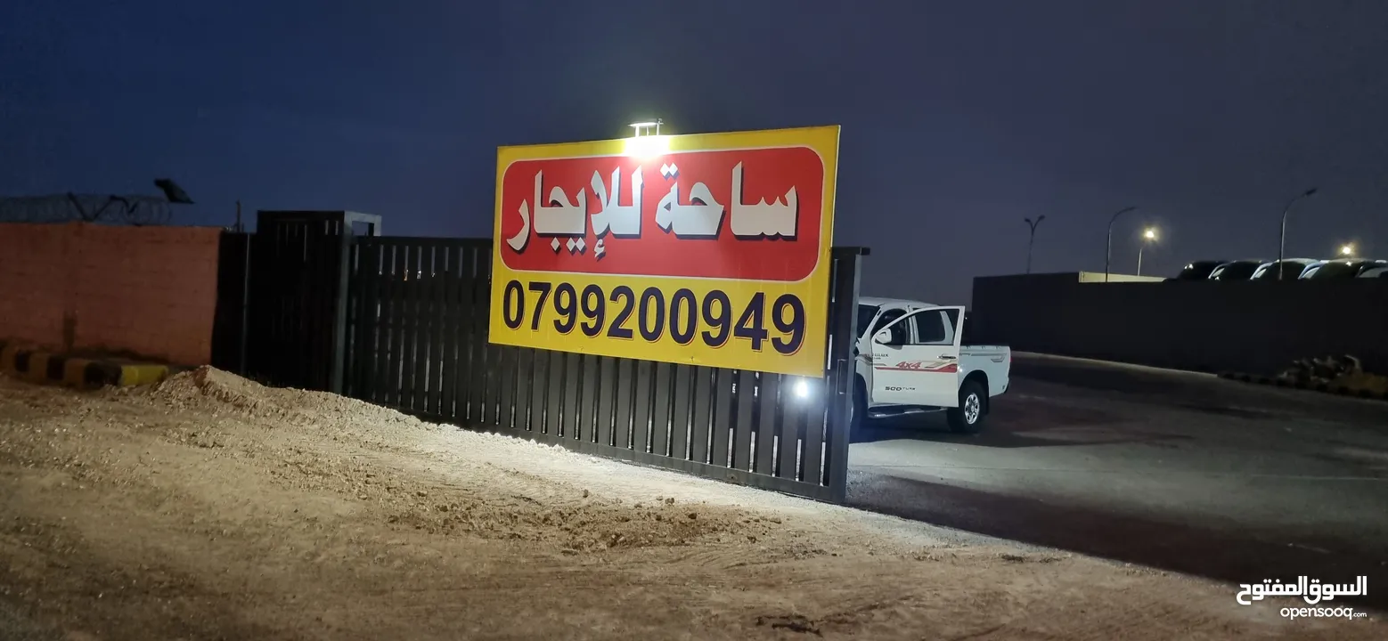 ارض استثمارية للايجار حاصلة على ترخيص تجاري