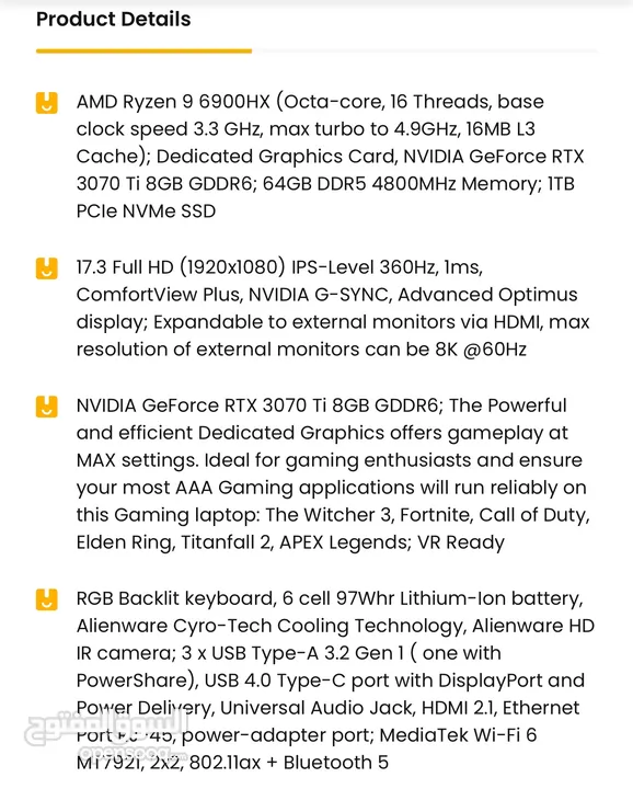 Alienware m17 R5 Gaming Laptop , AMD Ryzen 9