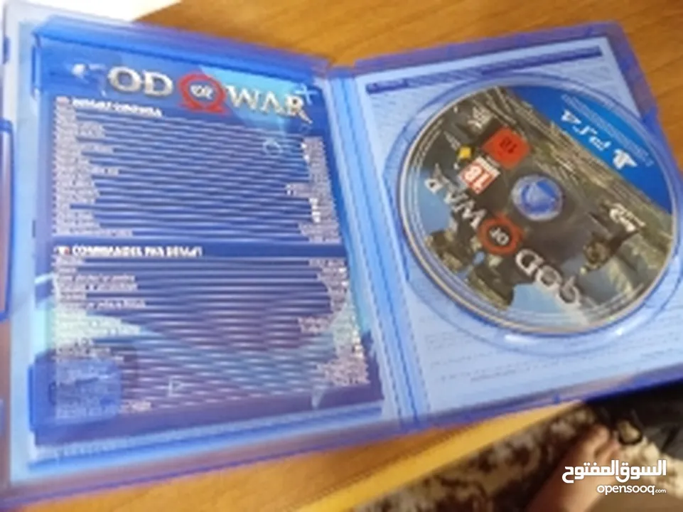 God of war