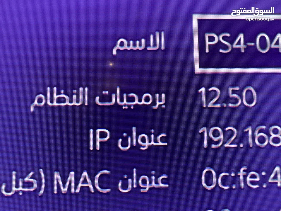 بلايستيشن 4 فات للبيع + قابل للتفواض.