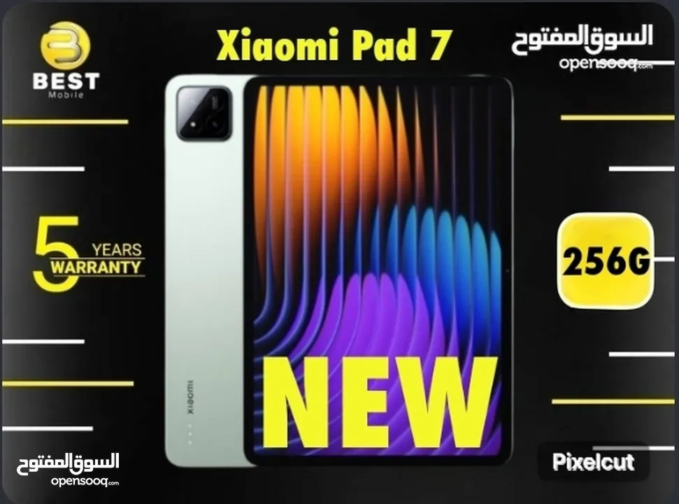 متوفر الأن جديد شاومي باد 7 بسعر مميز // xiaomi pad 7 256G New