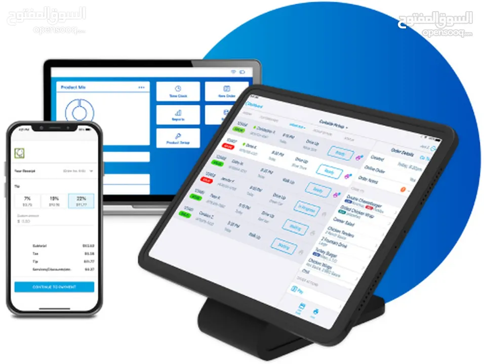/POS system for restaurants, cafes, retail, and markets/ نظام نقاط البيع للمطاعم والمقاهي والمحلات /