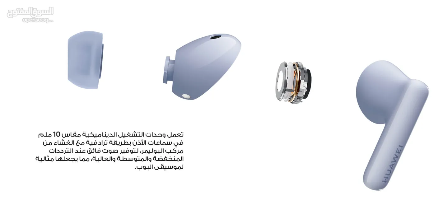 جديد سماعة هواوي 5I المميزة بافضل سعر///HUAWEI FREE BUDS 5I NEW
