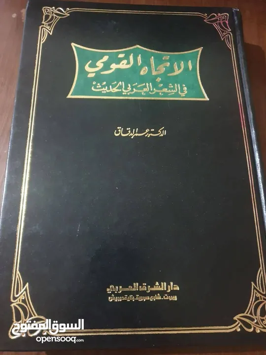 كتاب الحيوان للجاحظ مستعمل طبعة اولى نادرة وبحال ممتاز جدا وكتب اخرى طبعات قديمة